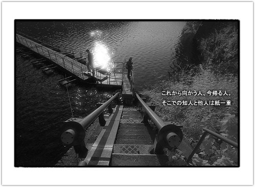 2004_003.JPG - 35,575BYTES