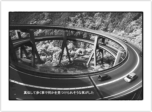 2004_011.JPG - 51,064BYTES