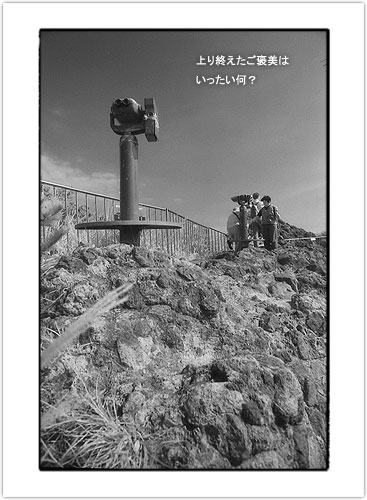 2004_024.JPG - 37,316BYTES