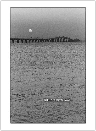 2004_029.JPG - 36,241BYTES