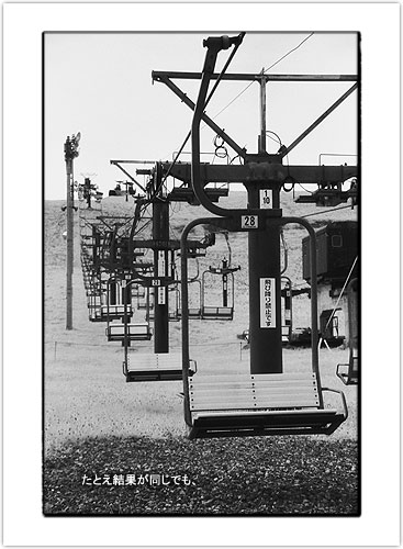 2004_033.JPG - 41,517BYTES