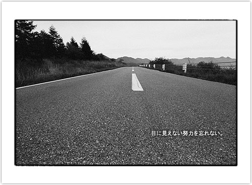 2004_034.JPG - 40,285BYTES