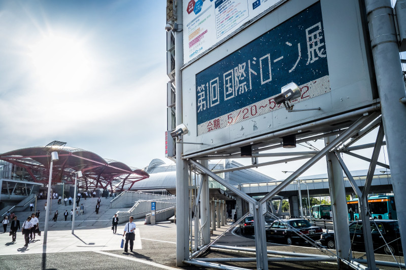 第1回　国際ドローン展（１）
