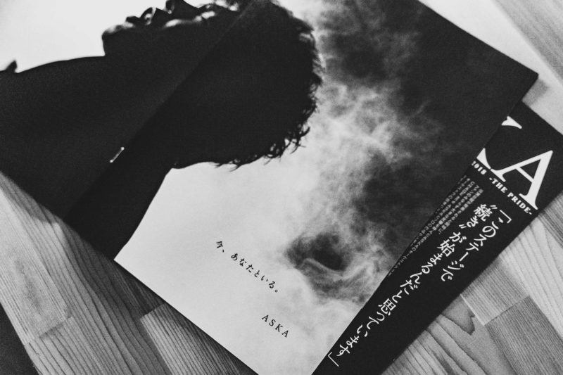 古い記憶ほど強く美しい