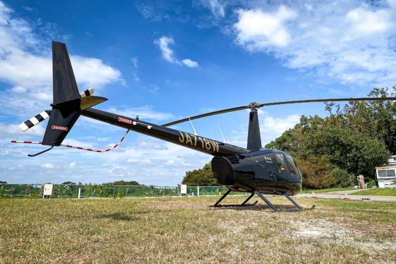 今日もヘリと共に