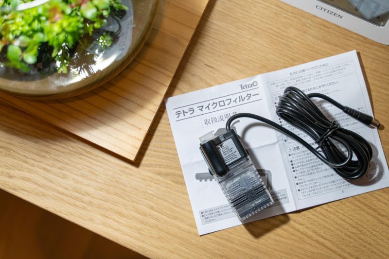 水槽の濾過装置を交換した