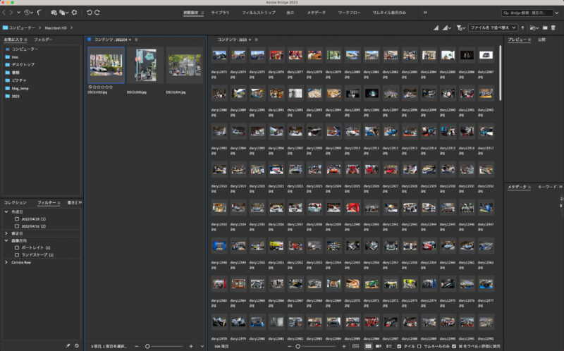 写真を探す手段として画像認識の力を借りたい