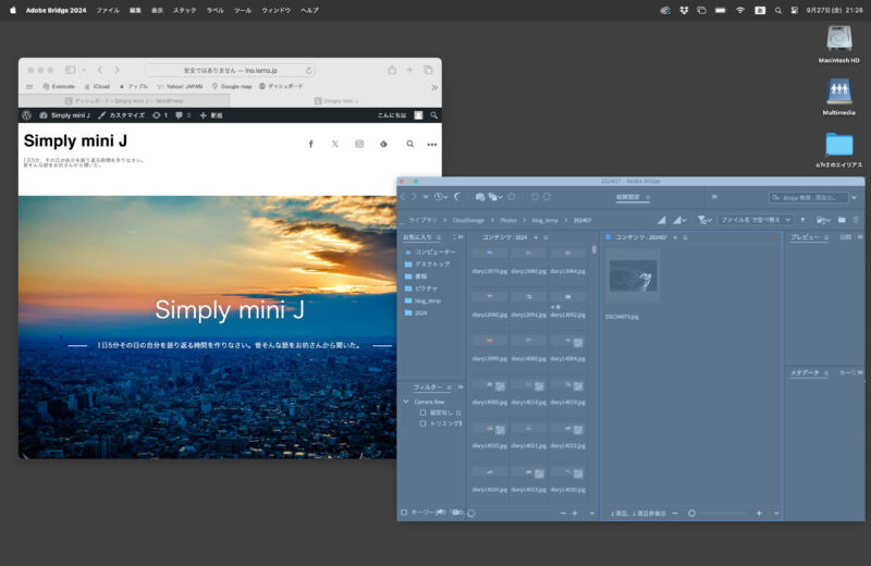 Macのスクリーンショットのテクニックを学んだ