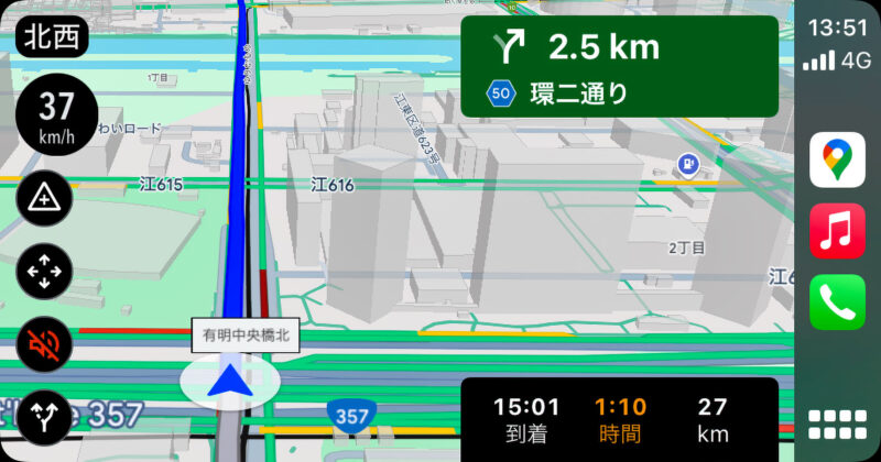 CarPlayのGoogle Mapで気づいた事
