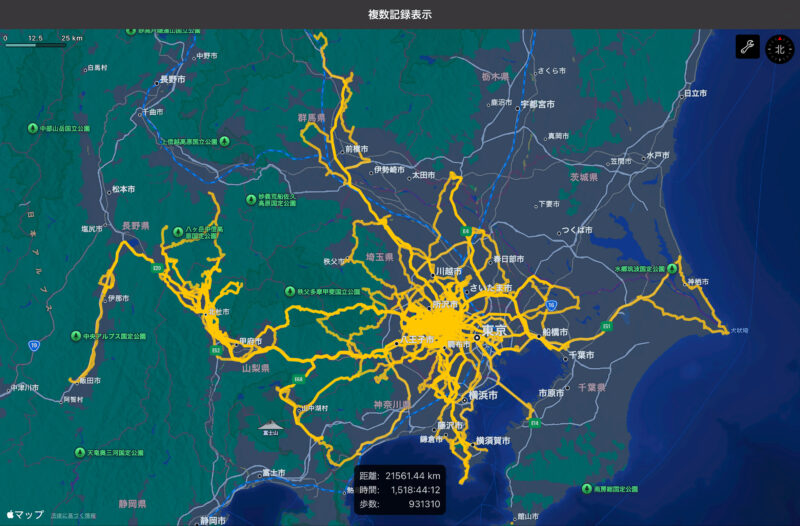 ウェイログアプリで記録した2年間の移動距離は2万キロオーバー