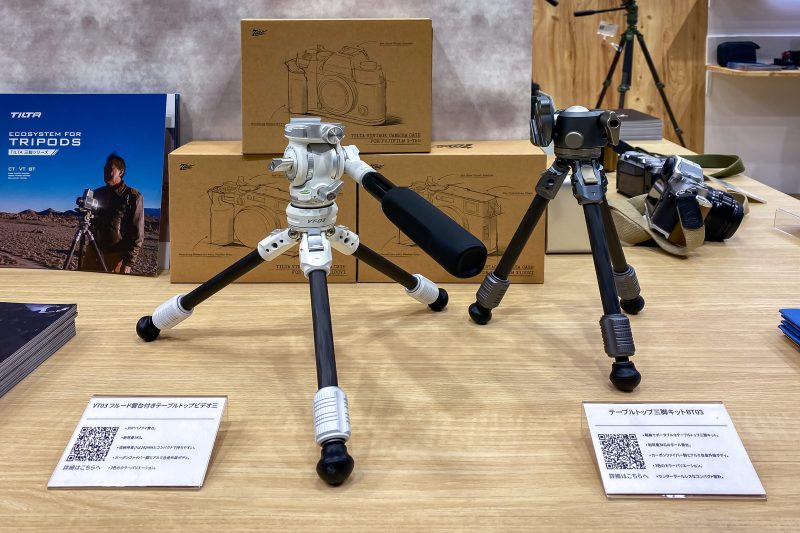 テーブル三脚には魅力的なものがたびたび見つかる