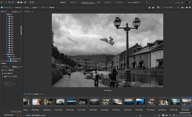 トップページにコンテンツを追加しました