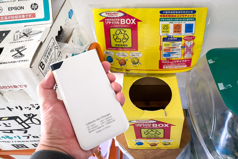 勿体無いと言っていて火事になる前に