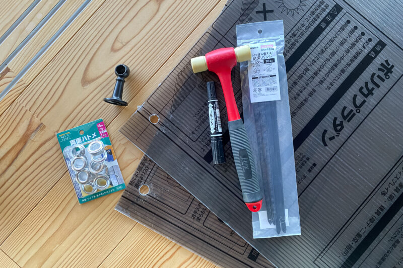 土除けフェンスを作る