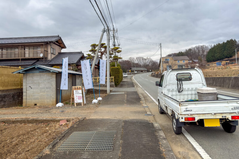 SNSで見守っていたうどん屋さんがオープンした