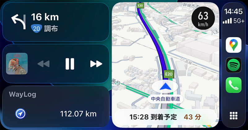 CarPlay画面にWayLogアプリが表示されるが、ちと惜しい