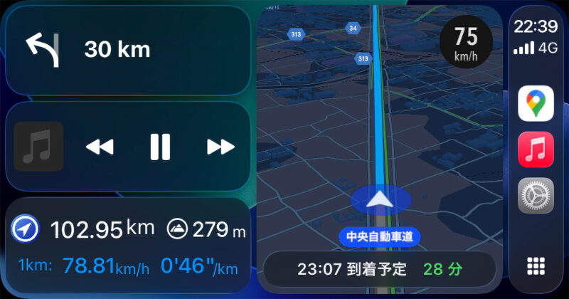 ウェイログアプリがCarPlayで高度（標高）表示を実現した